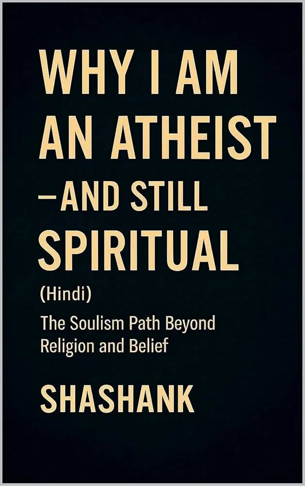 Why I Am an Atheist Hindi edition book cover